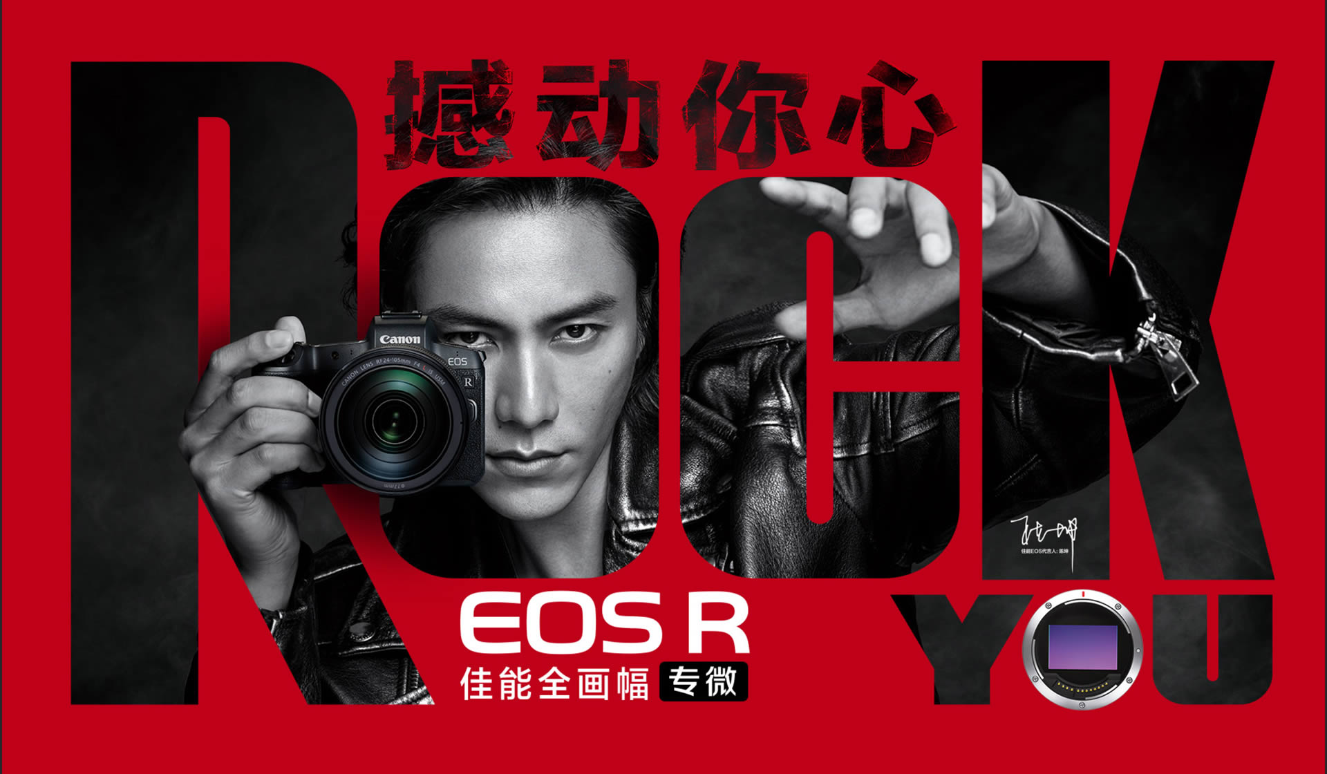 佳能專(zhuān)區(qū)